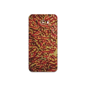 MAHOOT Nastaliq-6 Cover Sticker for Samsung Galaxy C7 Pro