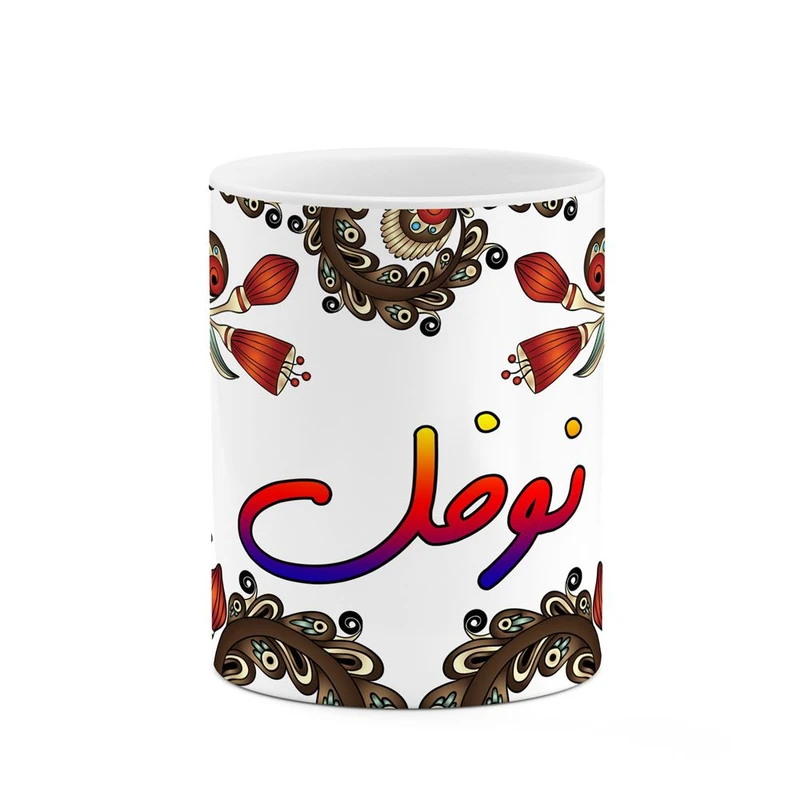 ماگ کاکتی مدل اسم نوفل طرح سنتی گل و بته کد mgh48116