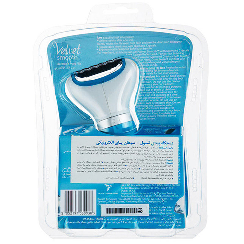 سنگ پا برقی شول مدل Velvet Smooth