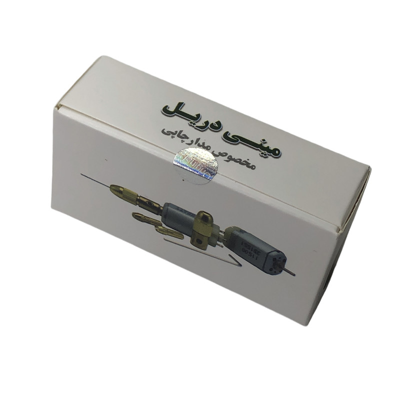 مجموعه 7 عددی مینی دریل مدل PCB N150