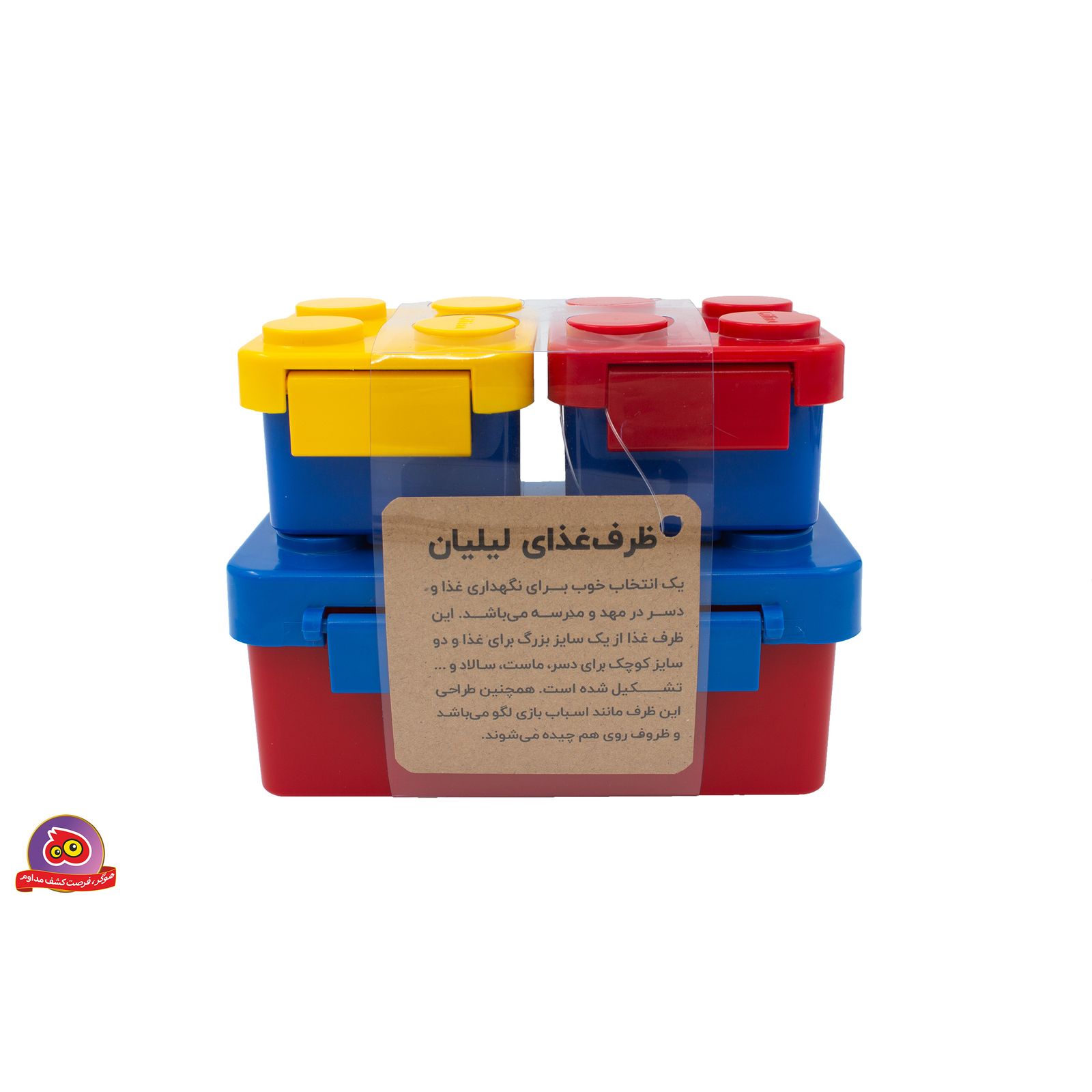 ظرف غذای 3 تکه کودک هوکیا مدل پازلی -  - 8