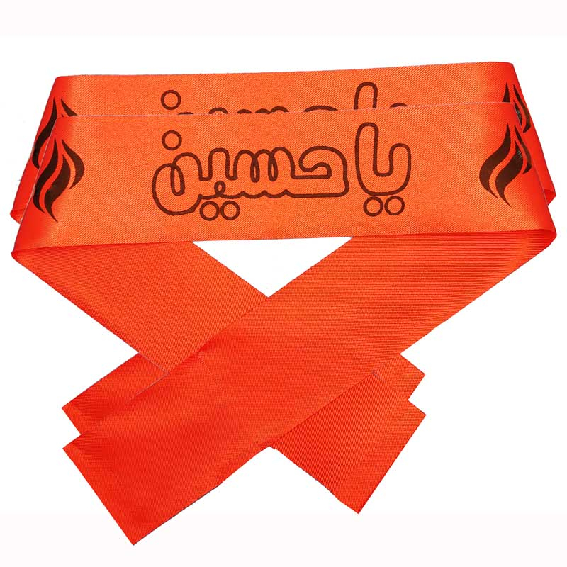 سربند عزاداری مدل یاحسین بسته 10 عددی