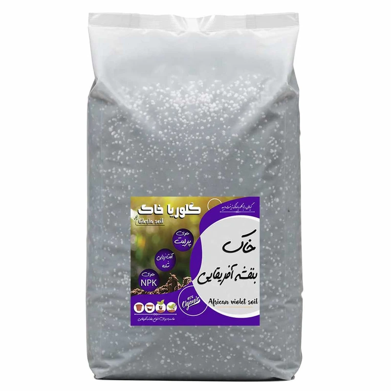 خاک بنفشه آفریقایی گلوریا مدل 20LR وزن 10 کیلوگرم