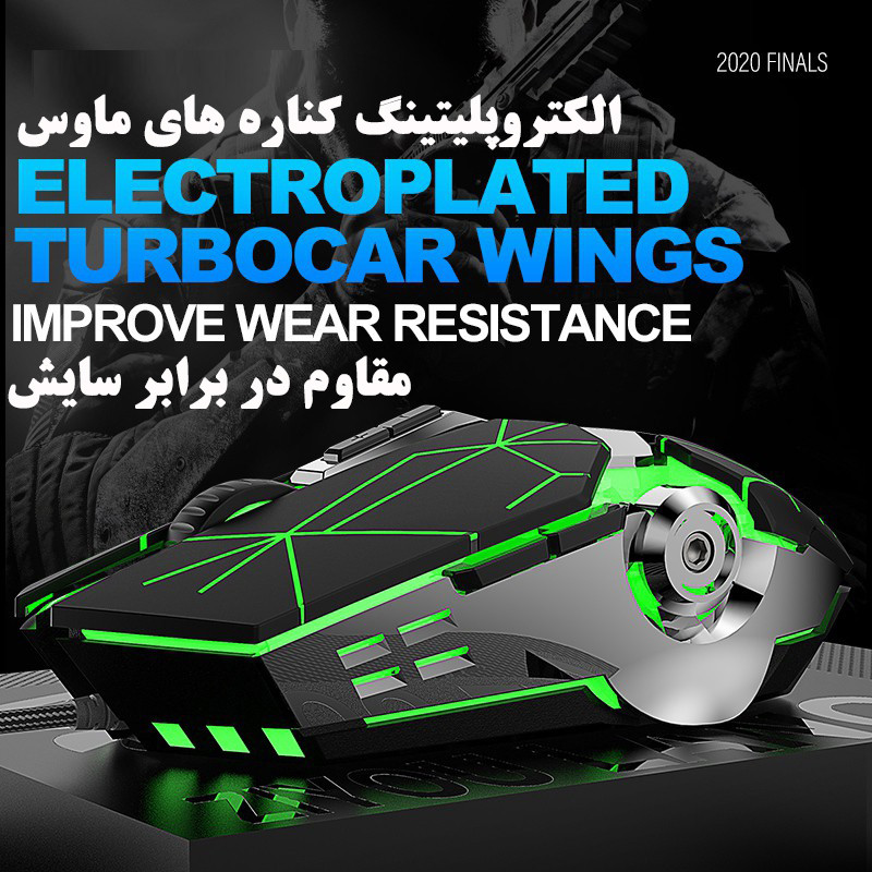 ماوس مخصوص بازی مدل V8