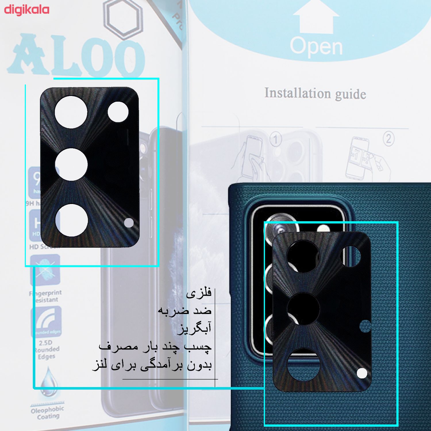  خرید اینترنتی با تخفیف ویژه محافظ لنز دوربین الو مدل MM-Flz مناسب برای گوشی موبایل سامسونگ Galaxy Note 20