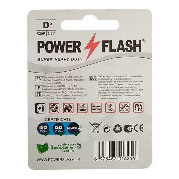 باتری D پاور فلش مدل Heavy Duty-D بسته 2 عددی