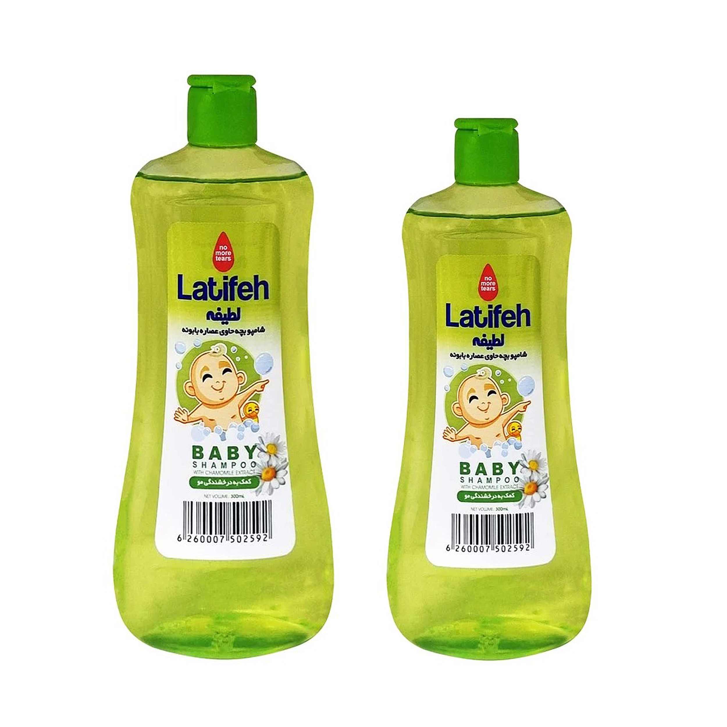شامپو بچه لطیفه مدل عصاره بابونه بسته 2 عددی