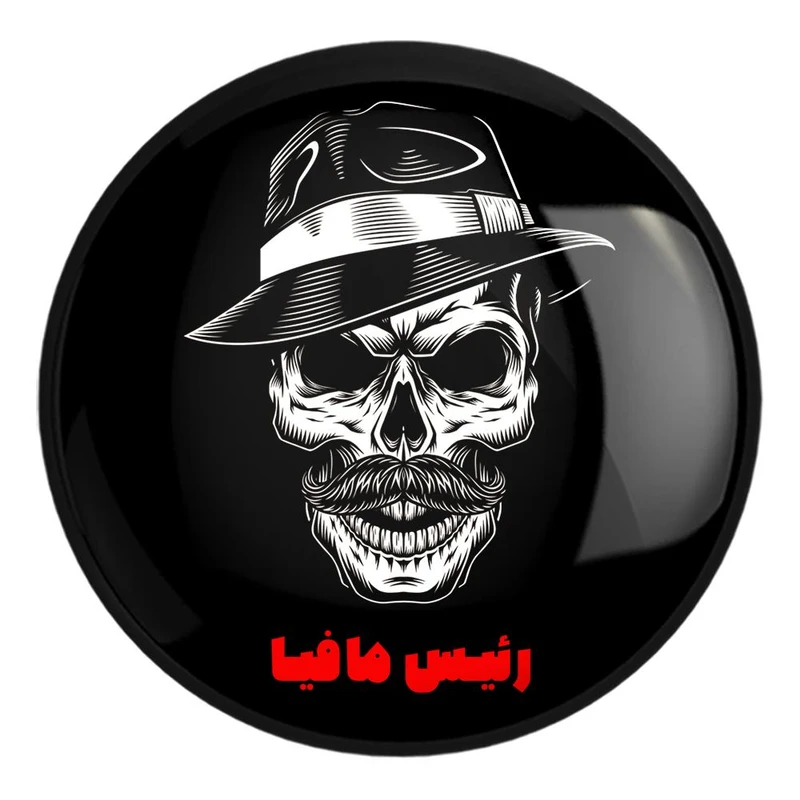 پیکسل خندالو طرح شب های مافیا رئیس مافیا کد 28436 مدل بزرگ