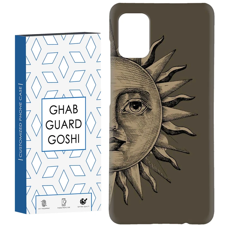 کاور قاب گارد گوشی طرح خورشید کد Dimo-191 مناسب برای گوشی موبایل سامسونگ Galaxy A51