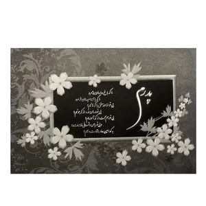 کارت دعوت مدل فوت پدر بسته 10 عددی