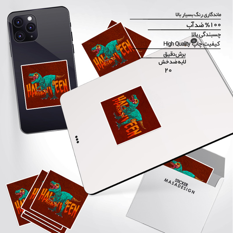 استیکر تزئینی موبایل و تبلت ماسا دیزاین مدل stkv03702 طرح halloween