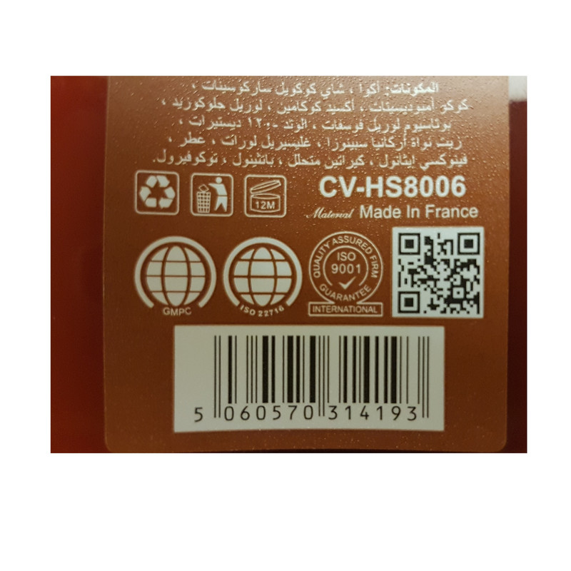 شامپو تقویت کننده و ضد ریزش مو کارینو وی آی پی مدل کلاژن و آرگان حجم 508 میلی لیتر شامپو تقویت کننده و ضد ریزش مو کارینو وی آی پی مدل کلاژن و آرگان حجم 508 میلی لیتر