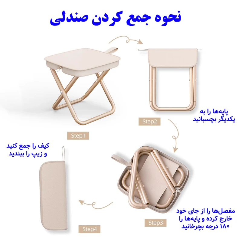 عکس شماره 6 : صندلی سفری تاشو مدل دستی کد 240 ارتفاع 26 سانتی متر