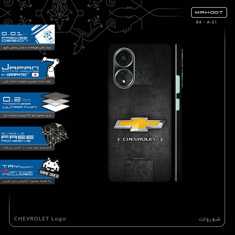 برچسب پوششی ماهوت مدل CHEVROLET_Logo-FullSkin مناسب برای گوشی موبایل اپو A58 4G