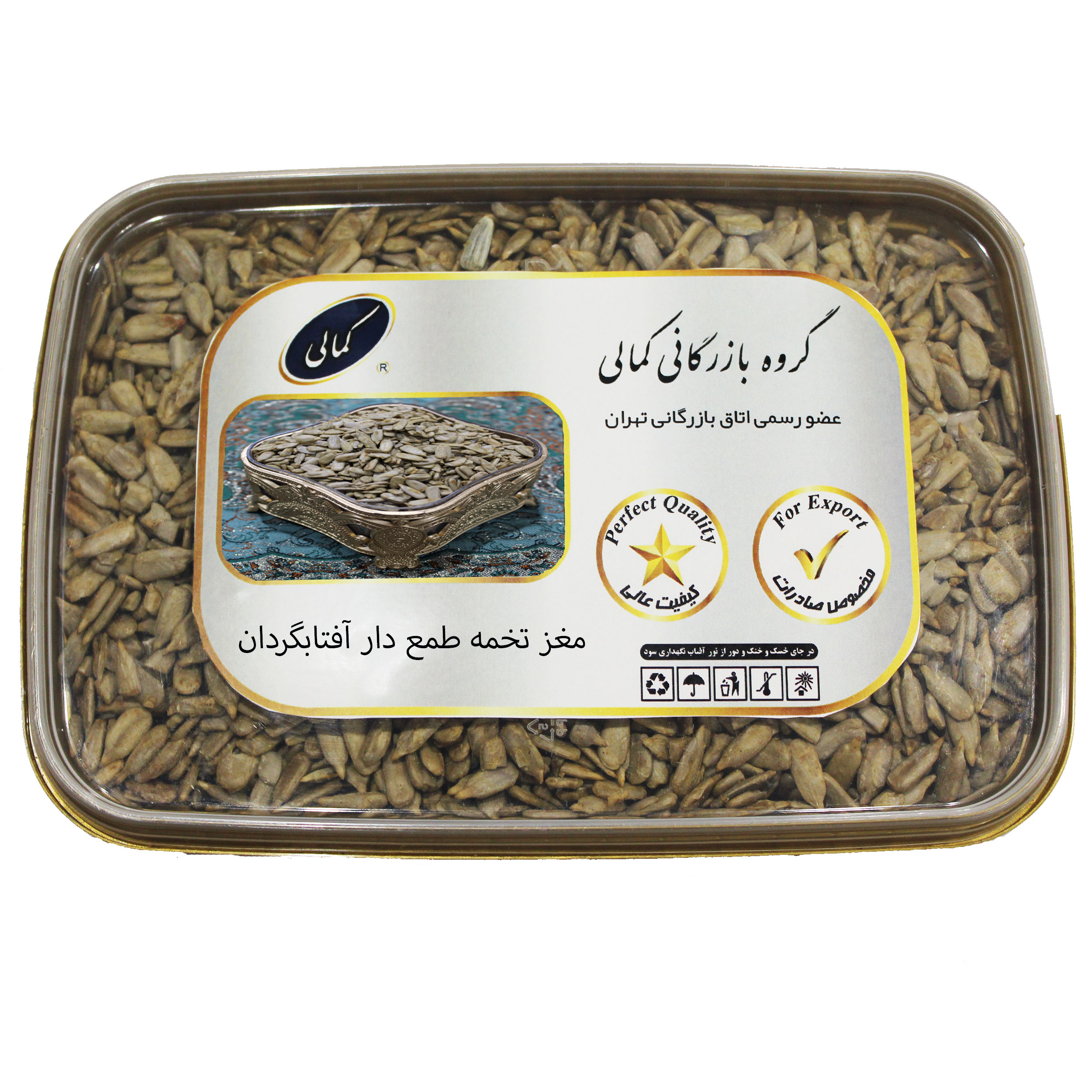 مغز تخمه طعم دار آفتابگردان گروه بازرگانی کمالی - 700 گرم