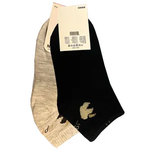 جوراب کد JJ03 مجموعه 2 عددی