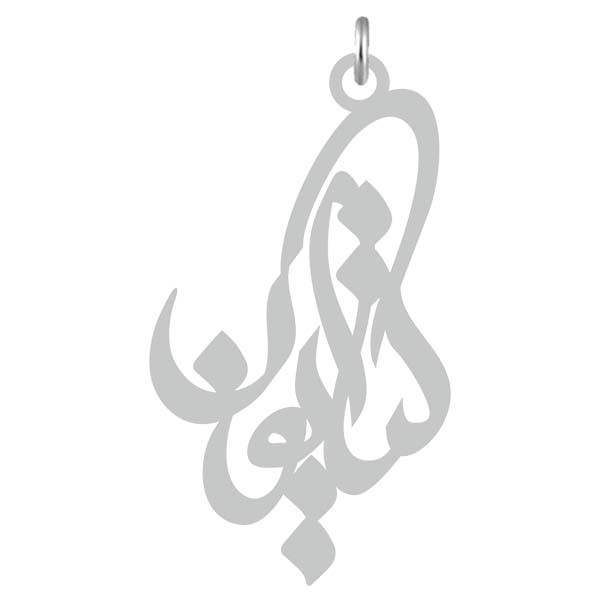 آویز گردنبند نقره کرابو طرح کتایون مدل Kn2-720