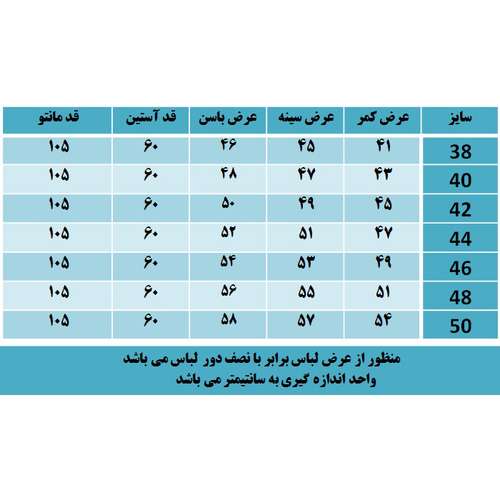 مانتو زنانه تست مدل ژینوس رنگ مشکی
