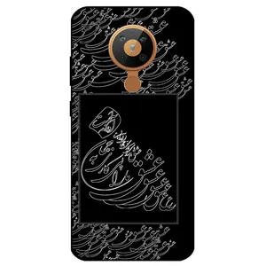 Megafone Love Typography 1367 Cover For Nokia 5.3