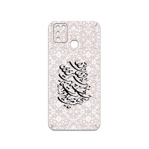 MAHOOT Nastaliq-2 Cover Sticker for Infinix Smart 6 X657B