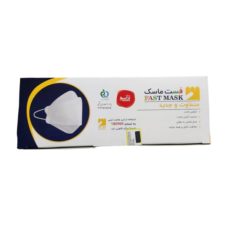 ماسک تنفسی فست مدل سه بعدی 6 لایه بسته بندی 25 عدی