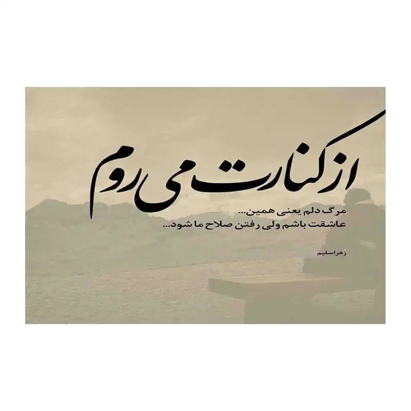 کارت پستال رادکس طرح تبریک روز عشق مدل s628