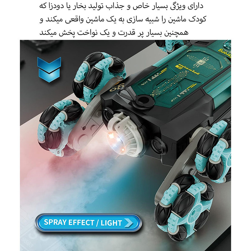 ماشین بازی کنترلی مدل پله نورد ساعتی طرح دودزا کد CV-D700