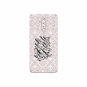 MAHOOT Nastaliq-2 Cover Sticker for OnePlus 7T Pro