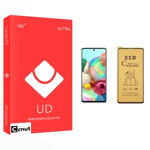 Coconut UD Glass Ceramics Screen Protector For Samsung Galaxy A71