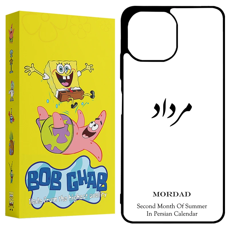 کاور باب قاب طرح مرداد مدل BCPM11L مناسب برای گوشی موبایل شیائومی Mi 11 Lite 4G / Mi 11 Lite 5G / Mi 11 Lite 5G NE