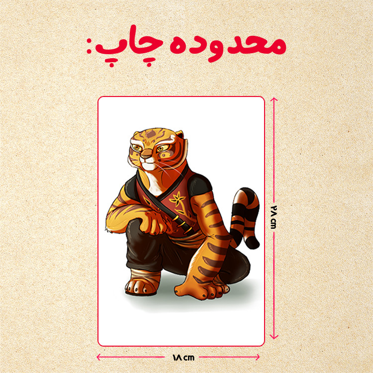 پازل 35 تکه مدل پاندا مونگ فو کار کد 90