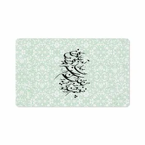 MAHOOT Nastaliq-3 Cover Sticker for Samsung Galaxy Tab A 10.1 2019 T515