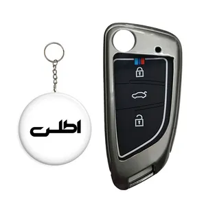 کاور ریموت و سوئیچ خودرو کالانیکس مدل COV-ATLAS-101063 طرح فلزی مناسب برای اطلس به همراه جاسوئیچی