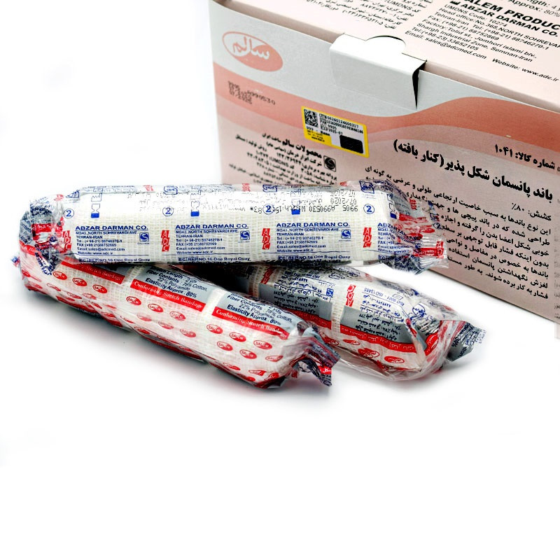 باند پانسمان سالم مدل 7.5 مجموعه 42 عددی