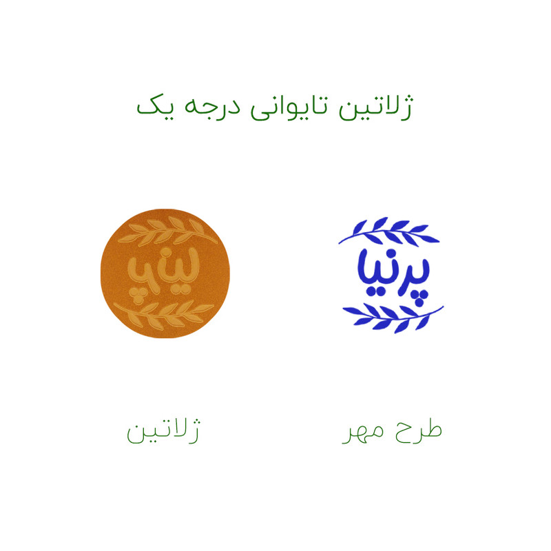 مهر حس آمیزی مدل برگی طرح پرنیا مهر حس آمیزی مدل برگی طرح پرنیا