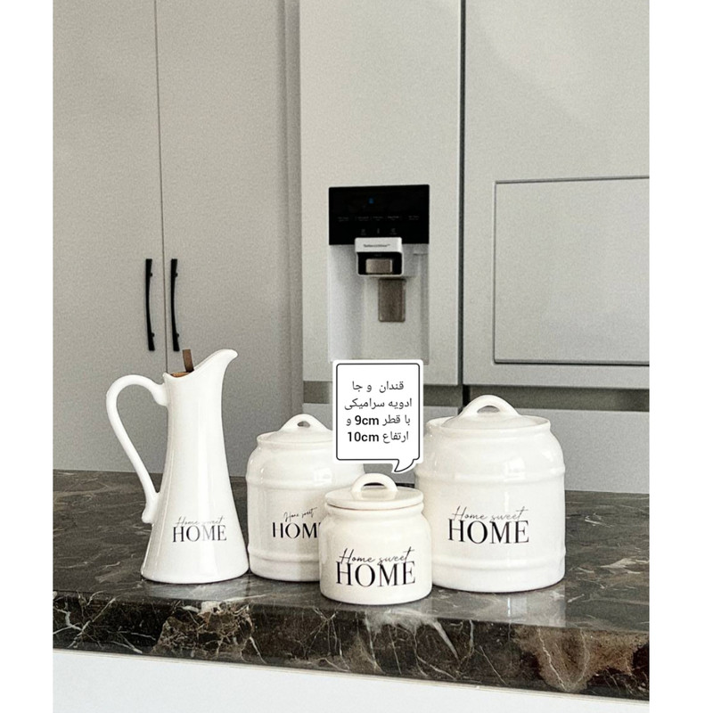 قندان مدل Home 44