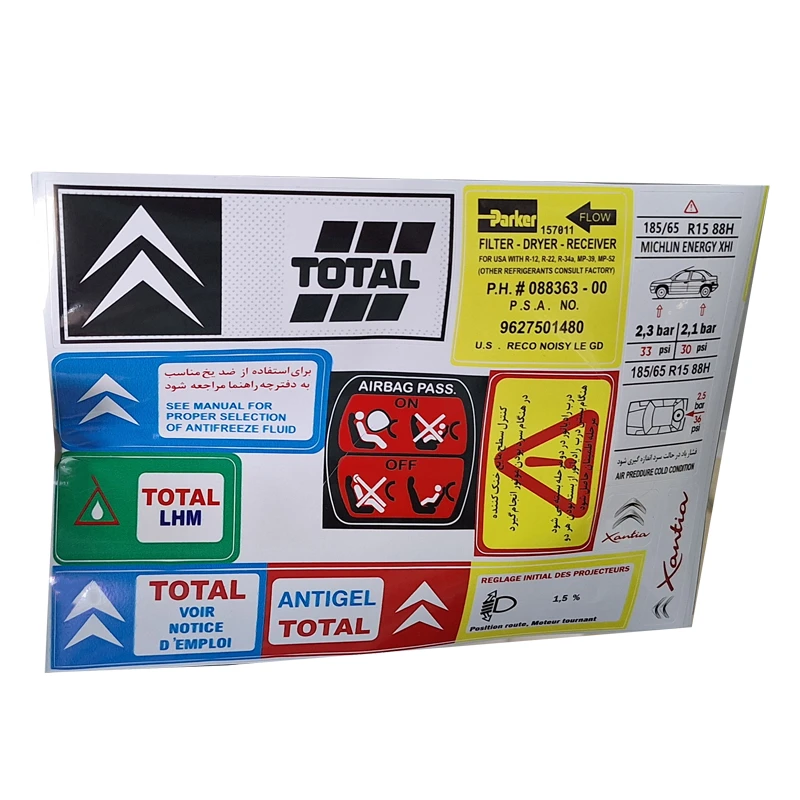 برچسب سینی فن خودرو کالانیکس مدل BAR-XANTIA-10962 مناسب برای زانتیا