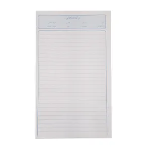 کاغذ A4 مدل امتحانی کد 6 بسته 20 عددی