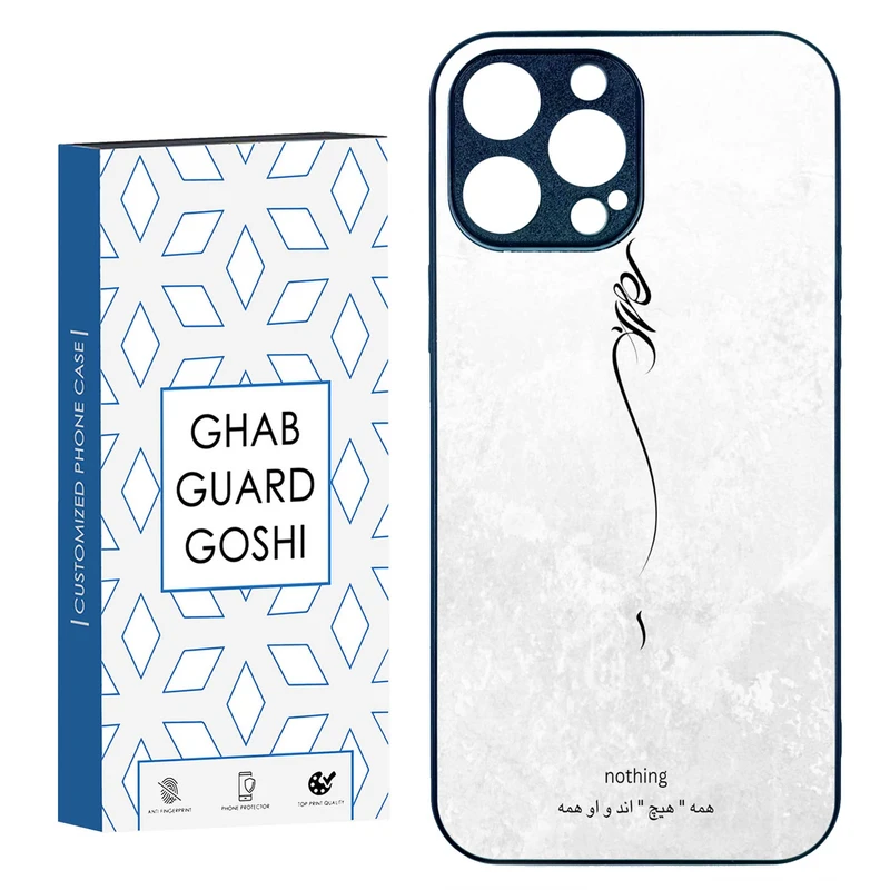 کاور قاب گارد گوشی طرح هیچ کد TPU-158 مناسب برای گوشی موبایل اپل IPHONE 15 PRO MAX