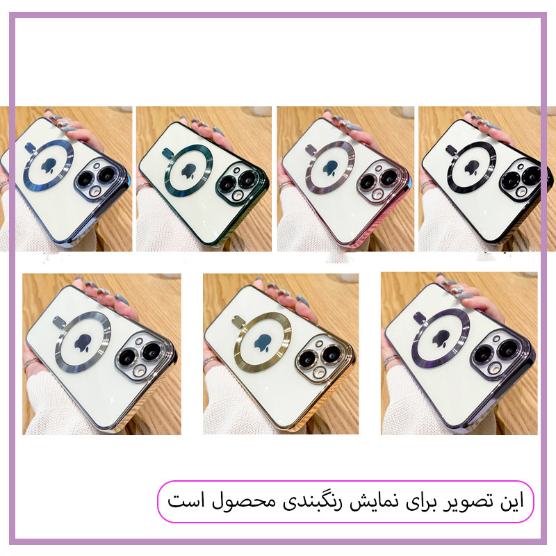 کاور مستر قاب مدل مگ سیف طرح LUX مناسب برای گوشی موبایل اپل iPhone 17 Pro Max