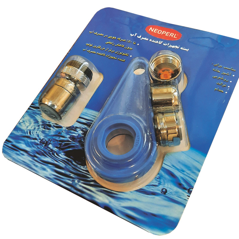 کاهنده مصرف آب نئوپرل مدل SLC مجموعه 5 عددی