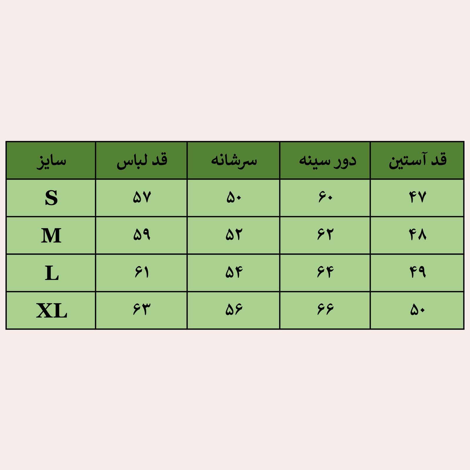 سویشرت زنانه زانتوس مدل 99379-99 -  - 7