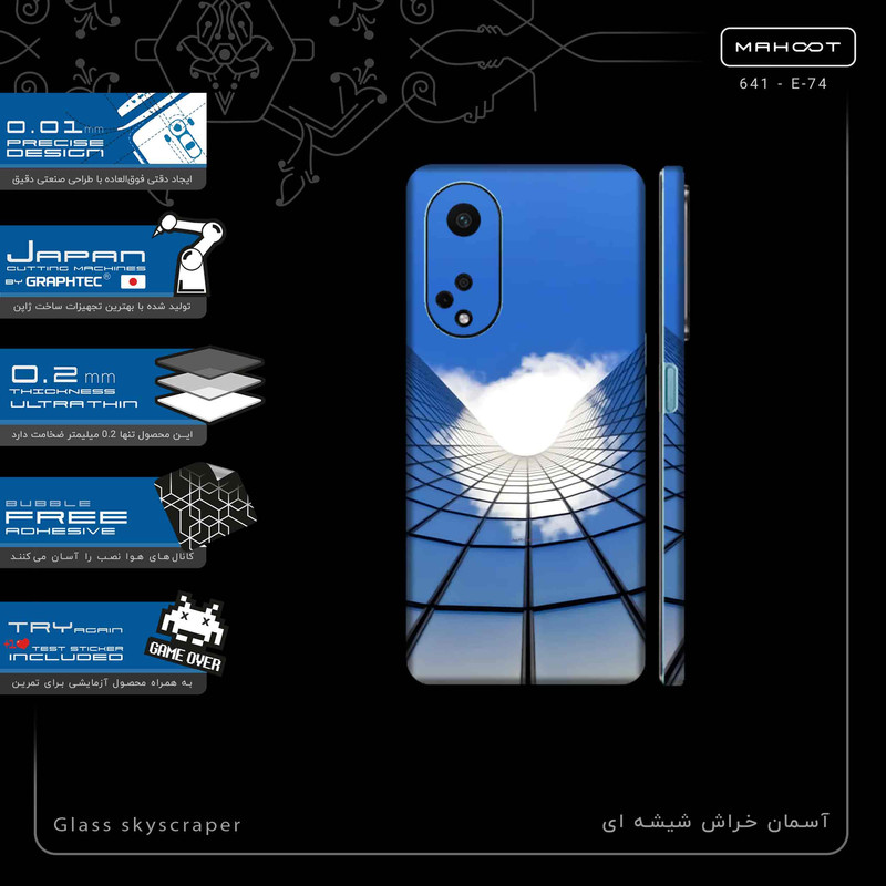 برچسب پوششی ماهوت مدل Glass skyscraper-FullSkin مناسب برای گوشی موبایل اپو A98