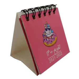 تقویم رومیزی سال 1400 طرح اسب تک شاخ کد A3