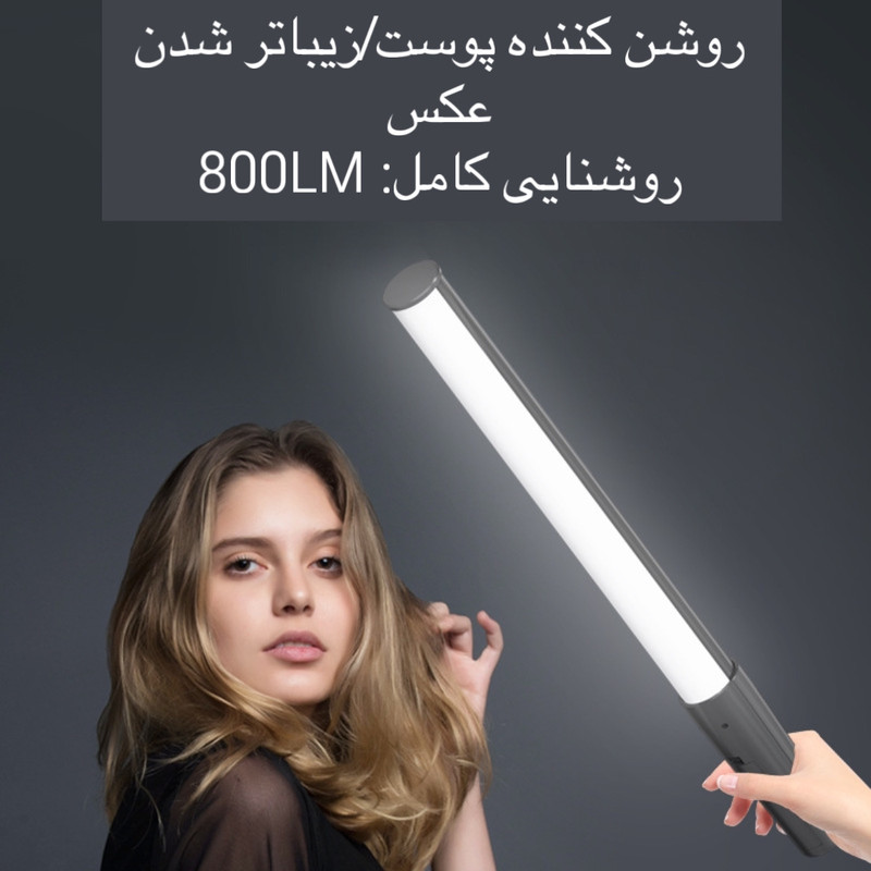 باتوم لایت ال ای دی مدل D6