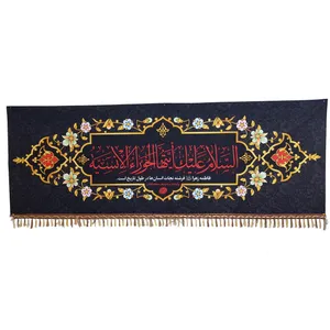 پرچم مدل کتیبه فاطمیه کد No6