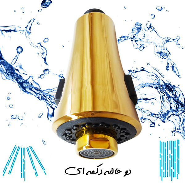 سرشیر آب سلیک لند مدل GO-TWO