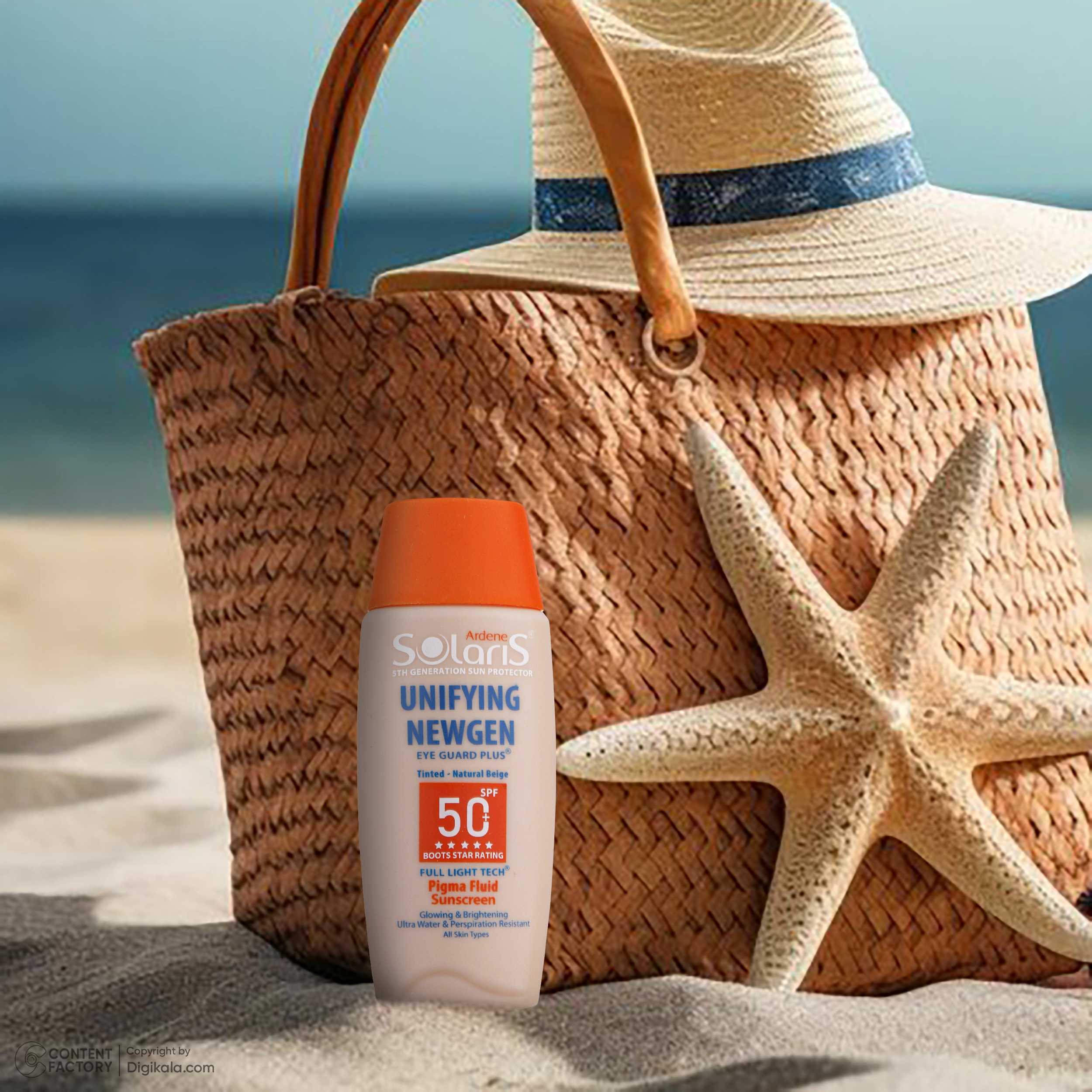 فلوئید ضد آفتاب رنگی آردن سولاریس +SPF50 مدل Unifying Newgen محافظ UVB، ضد پیری، مرطوبکننده، مناسب انواع پوست حجم 75 میلیلیتر