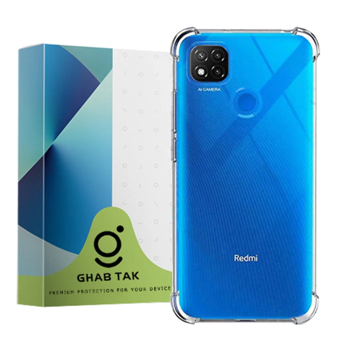 کاور قاب تک طرح ژله ای کپسول دار مدل Grd06A مناسب برای گوشی موبایل شیائومی Redmi 9C