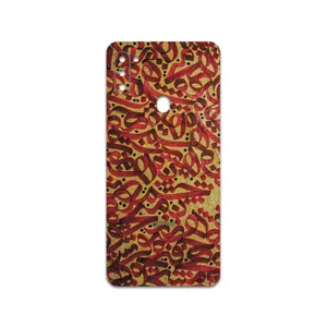 MAHOOT Nastaliq-6 Cover Sticker for Samsung Galaxy M11